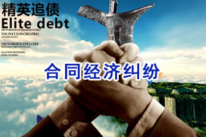 铁山港收债公司